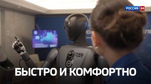 Анонс | Искусственный интеллект: от «дорого и страшно» до «эффективно и выгодно»