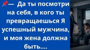 Истории из жизни|Да ты посмотри на себя|Аудио рассказы|Аудиокниги слушать онлайн|Жизненные истории