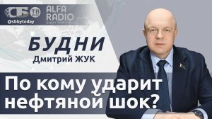 🔴В Польше каждый день увеличивается стоимость топлива. Каковы реальные масштабы нефтегазовых сбоев?