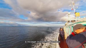 А Соловки ещё видно. Белое море. Зарисовки.