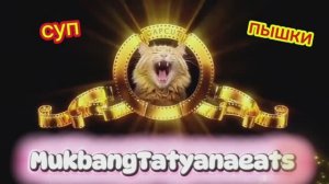25. 03. 26  #mukbangtatyanaeats #суп #пышки 😋👍