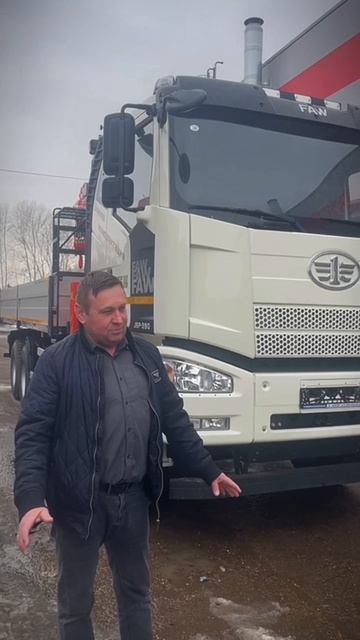 FAW с КМУ KANGLIR 2056. Отзыв нашего покупателя из г. Ростов-на-Дону от 25.03.2026