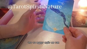 ГОРОСКОП ДУХОВ ЖИВОТНЫХ на АПРЕЛЬ для всех знаков зодиака 🔮