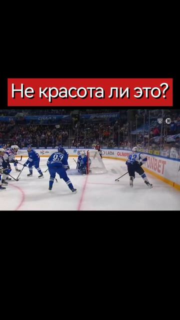 Ну красота 💯 #хоккейроссии #плейоффкхл2026 #ротенберг #ска #хоккей #кхл #нхл