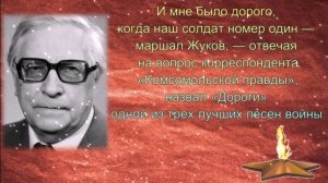 Проект  "Эх дороги"