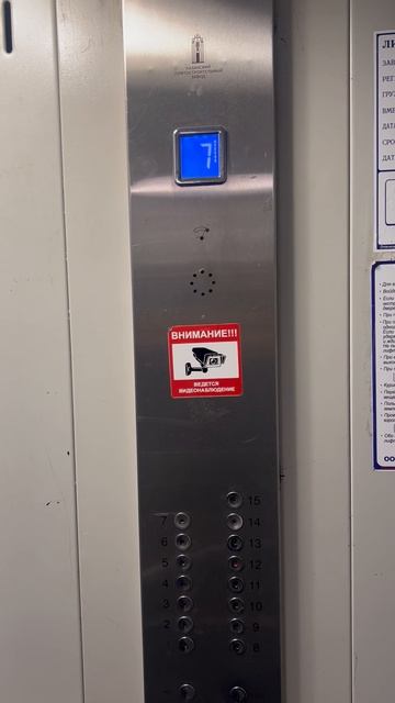 Такташ 119 25-03-2026