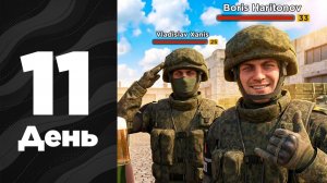 ПУТЬ ДО ЛИДЕРА #11 - Лидера АРМИИ сняли... на АМАЗИНГ РП