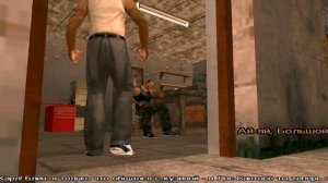 Прохождение игры GTA San Andreas ✓17.