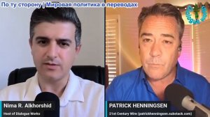 Нима Альхоршид - Патрик Хеннингсен: Трещины в щите — Израиль сталкивается с новыми ракетами Ирана