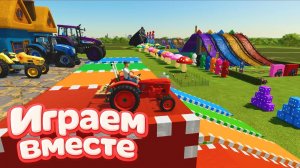 МУЛЬТИКИ ПРО РАЗНОЦВЕТНЫЕ МАШИНКИ И ТРАКТОРЫ ДЛЯ ДЕТЕЙ 🚜 ГОНКИ ТРАКТОРОВ ДЛЯ ДЕТЕЙ №32 🚜