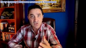 Эмиль Косман - Когда Трамп прекратит войну с Ираном, сформируется Великий Израиль. Орбан