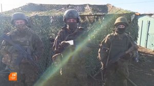 Благодарности с фронта