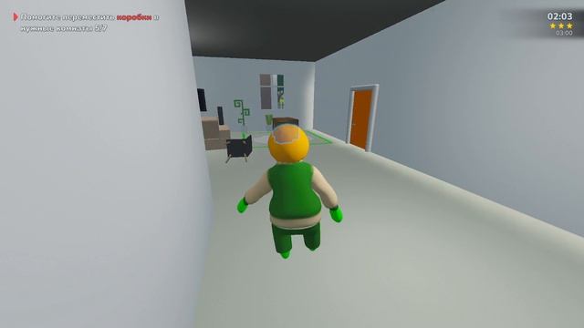 sos ops! прохождение уровня первый вызов!