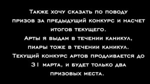 Набор людей на мап. | И важная инфа.