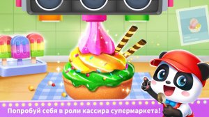 BabyBus: Город жизни панды — кондитерская! 🍰🐼 Развивающий мультфильм для детей