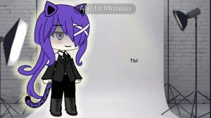 для коллабиков в конце забыла ты добавить