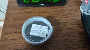 Симпатичная покупочка и мои растишки.