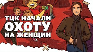 Украинские дроны в Эстонии, ТКЦ мобилизуют женщин, Орбан отключил газ.