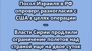 НОВОСТИ. КОРОТКО О ГЛАВНОМ.  25.03.2026 09.00