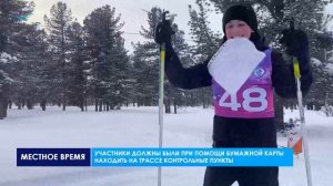 Спортивное ориентирование