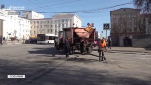 В Брянске ускорился ямочный ремонт дорог с использованием современных агрегатов