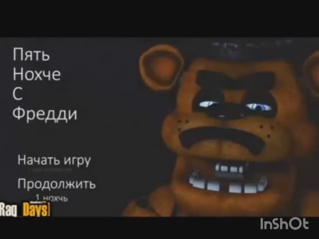 Пять нохче с Фредди! LEGO анимация