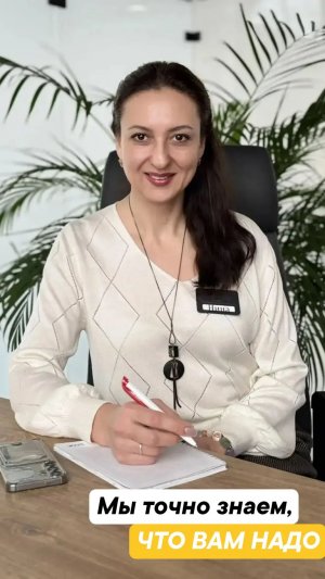 Агентство номер 1