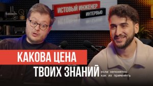 Попасть в NASA, уволиться с работы мечты и не потеряться в карьере — опыт космического инженера