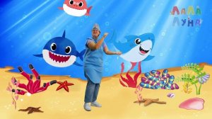 Акуленок Танцы для детей! Обучающие и Развивающие Песенки  #babyshark #мультик