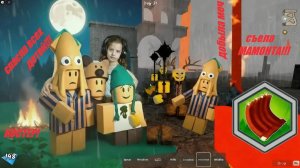 Съели мамонта 99 ночей Roblox  на TV, Мяу! 🐘🔥🗡🧒