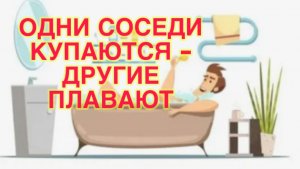 24/3 26 ВЕСЬ ДЕНЬ НА КУХНЕ. ЖАРЮ - ПАРЮ. ССОСЕДИ ЛОМЯТСЯ К НАМ И ТРЕБУЮТ КОНСЬЕРЖКУ.