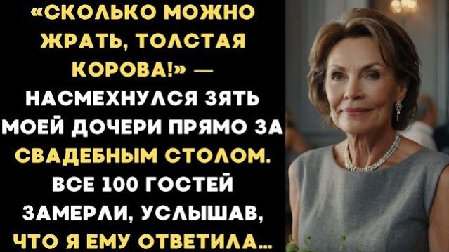 Истории из жизни|Я прервала свадьбу|Аудио рассказы|Аудиокниги слушать онлайн|Жизненные истории