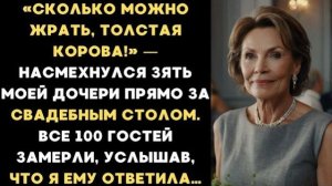 Истории из жизни|Я прервала свадьбу|Аудио рассказы|Аудиокниги слушать онлайн|Жизненные истории