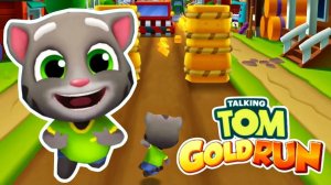 Говорящий Том бег за золотом.Бегите, прыгайте и мчитесь с Говорящим Томом в увлекательной погоне за