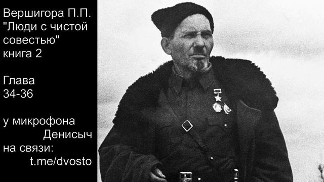 16 Люди с чистой совестью смотреть онлайн