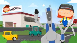 Доктор Машинкова | Решаем Головоломки с Доктором Машинковой | Доктор Машинкова Смотреть