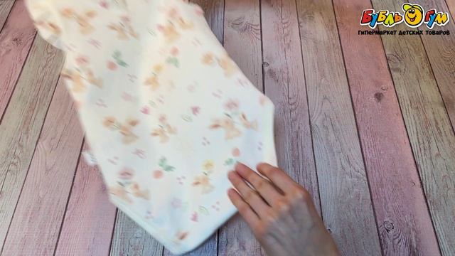 Боди Bebetto на кнопках с нежным пастельным принтом и рюшами белый - видео