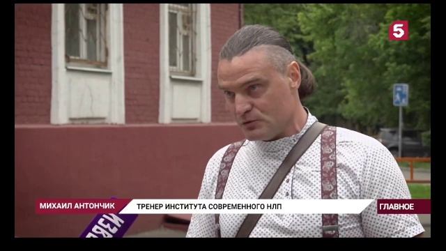 Михаил Антончик в программе 5 канала итоги недели