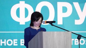 Форум «Корпоративное волонтерство: государство, бизнес и общество»