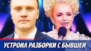 Сын Кадышевой устроил разборки с бывшей возлюбленной 🔥 Новости Шоу Бизнеса