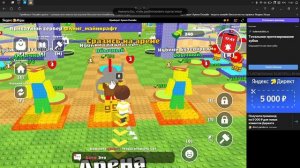 Играем с Флингом в Брейнрот Онлайн Арена и с играем с подписчиками в Майнкрафт