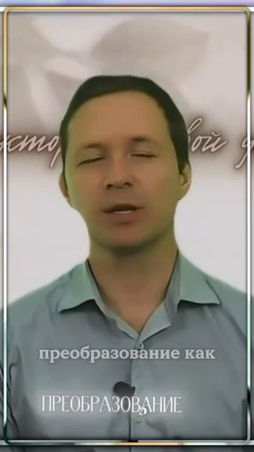 Александр Захаров: Что такое духовная медицина? Возьми ответственность — и жизнь изменится 🧭