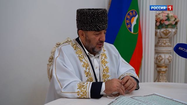 "Азан" (на карачаевском языке)