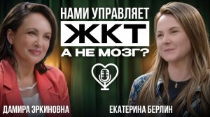 Если сломается ОН, то рухнет все здоровье