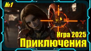 Death Stranding 2 On the Beach - ПРОХОЖДЕНИЕ игры 1 серия