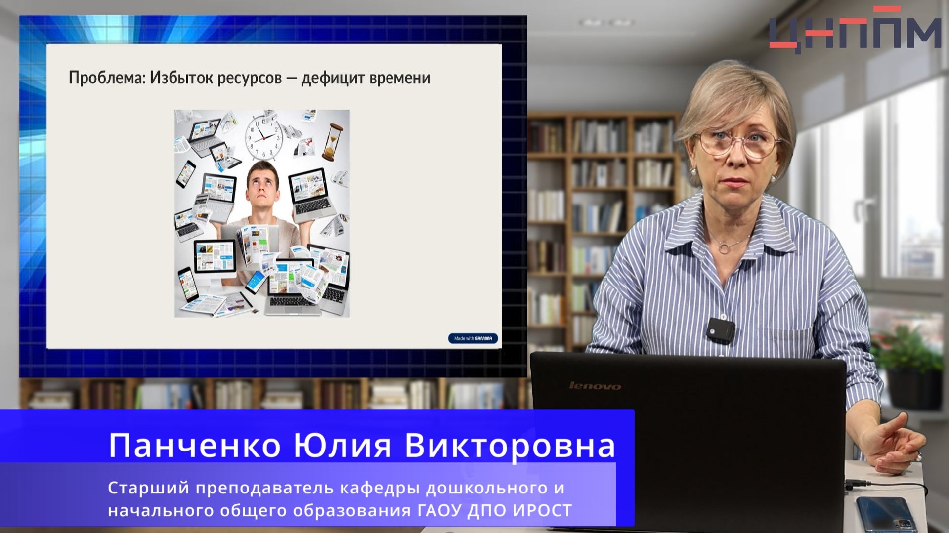 Выпуск №3. Панченко Ю.В. ИИ-мастерская: создаём задания по функциональной грамотности за 10 минут.