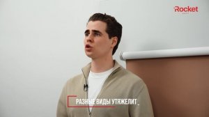 SMART Rocket (Рулонный электрокарниз)