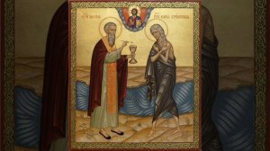 Житие святой преподобной Марии Египетской.