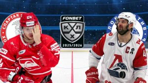 ХОККЕЙ КХЛ. ПЛЕЙ-ОФФ 1/8 ФИНАЛА.  СПАРТАК - ЛОКОМОТИВ.  ТЕКСТОВАЯ ОНЛАЙН ТРАНСЛЯЦИЯ