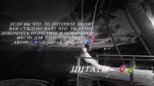 Цыганская песня душевная цитата2026 .  💔🍃